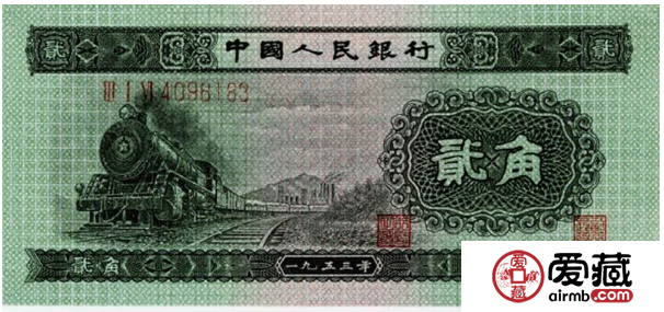 2角钱币收藏价格表 2角钱币现在值多少钱