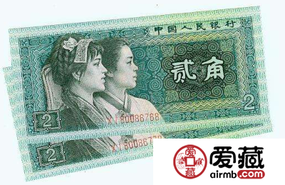 2角钱币收藏价格表 2角钱币现在值多少钱