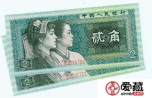 2角钱币收藏价格表 2角钱币现在值多少钱
