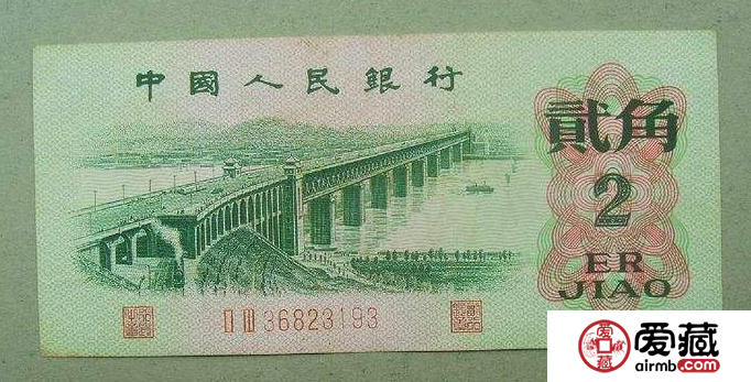 2角钱币收藏价格表 2角钱币现在值多少钱