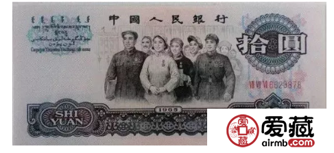 1965年10塊錢(qián)回收價(jià)格 1965年10元價(jià)格表2019