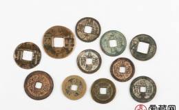 如何轻松辨别古钱币的真伪？附最值钱的中国古钱币大全