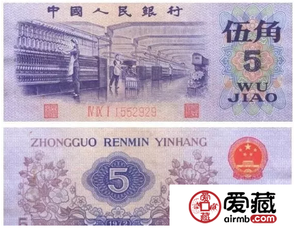 第三套人民幣5角最新價格以及未來行情預(yù)測