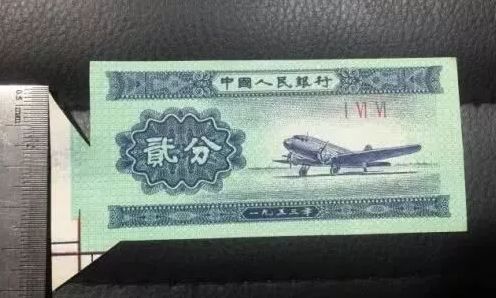 第三套人民幣2分值多少錢 第三套2分紙幣價格 第三套人民幣2分值多少錢 第三套2分紙幣價格