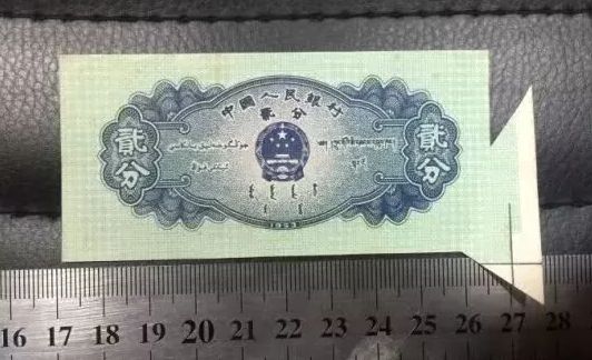 第三套人民幣2分值多少錢 第三套2分紙幣價格 第三套人民幣2分值多少錢 第三套2分紙幣價格