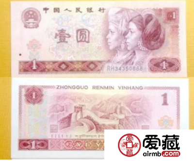 1980年一元纸币价格 1980年一元增值80多倍