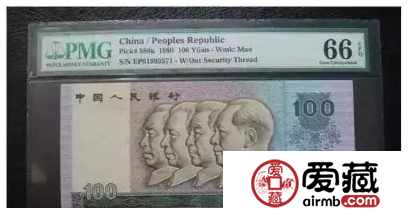 1980年100元有參考價嗎 1980年100元現在值多少錢