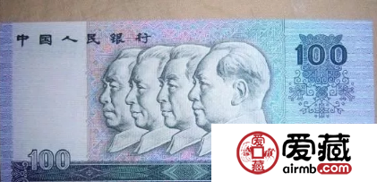 1980年100元有參考價嗎 1980年100元現在值多少錢