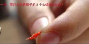 吊墜的繩子怎么打結(jié) 吊墜掛繩編織方法