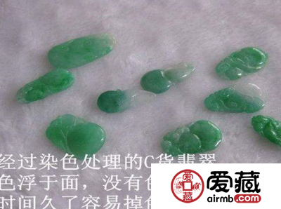 如何鉴别翡翠染色 应该这样鉴别染色翡翠
