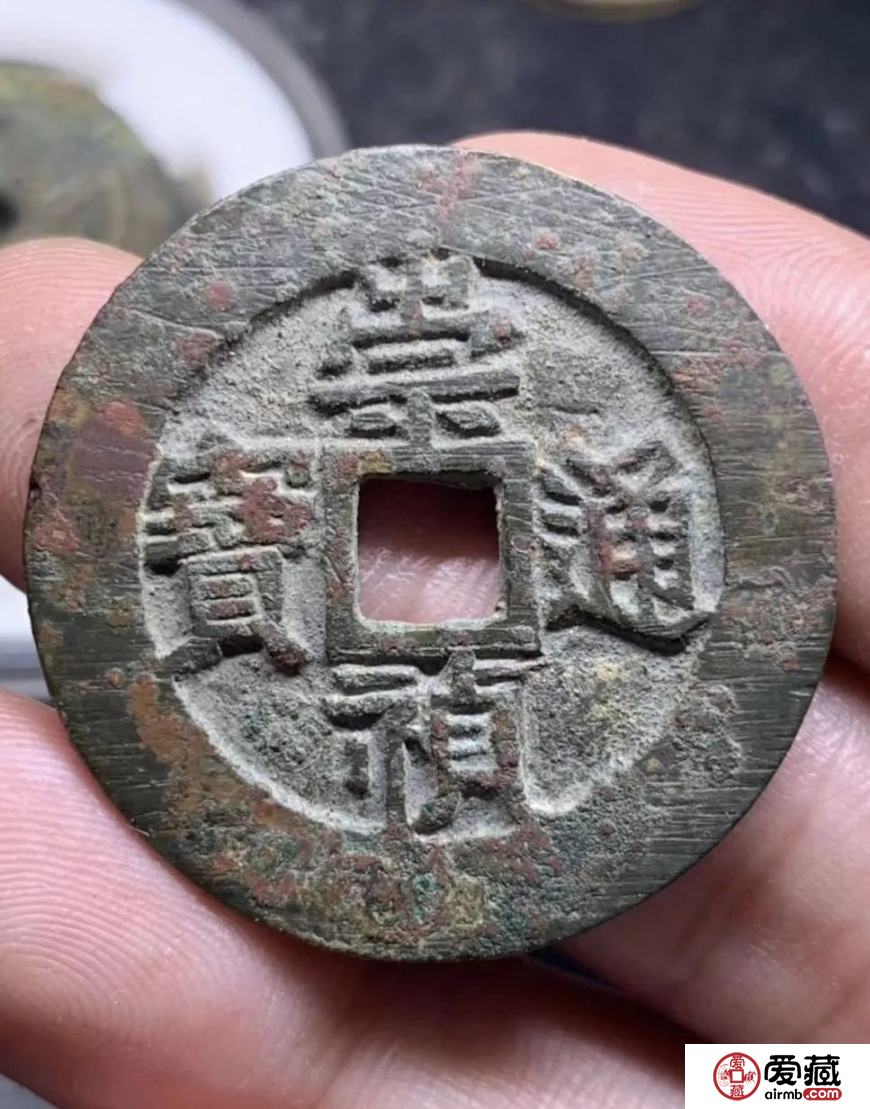 崇祯通宝真假鉴定应该怎么做？崇祯通宝图片及价格详解