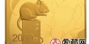 2020鼠年金银纪念币发行关注高，别错过最佳购买时机