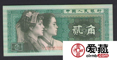 1980年2角纸币最新价格 未来价格走势被看好