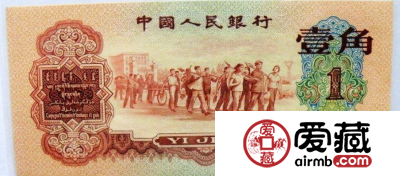 枣红一角暗记 枣红一角暗记位置及真假鉴别