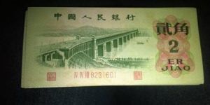 长江大桥2角再过十年多少钱 长江大桥2角升值潜力如何