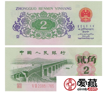 长江大桥2角再过十年多少钱 长江大桥2角升值潜力如何