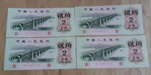 1962年2角纸币价格表 一张2角现在值多少钱