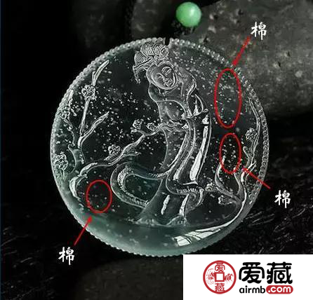 翡翠有棉絮是真的吗 有棉的翡翠就是假货？