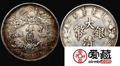 分辨宣统三年大清银币真伪的方法有哪些？附宣统三年大清银币价格