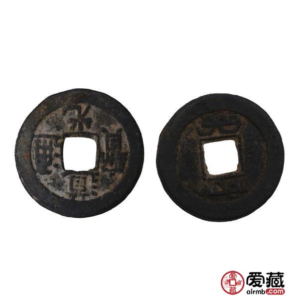 道光通宝如何准确辨别真伪？附最新版道光通宝价格表