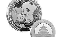 外汇加字熊猫银币10元价格多少钱？收藏价值怎么样？