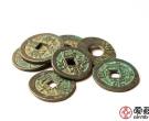 中国古钱币怎么准确辨伪？附最新中国古钱币价格表