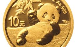 熊貓金銀幣2020版有沒有收藏價值，值不值得收藏？