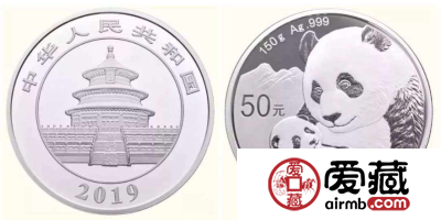 2019熊猫银币价格多少钱？2019熊猫银币收藏价值怎么样？