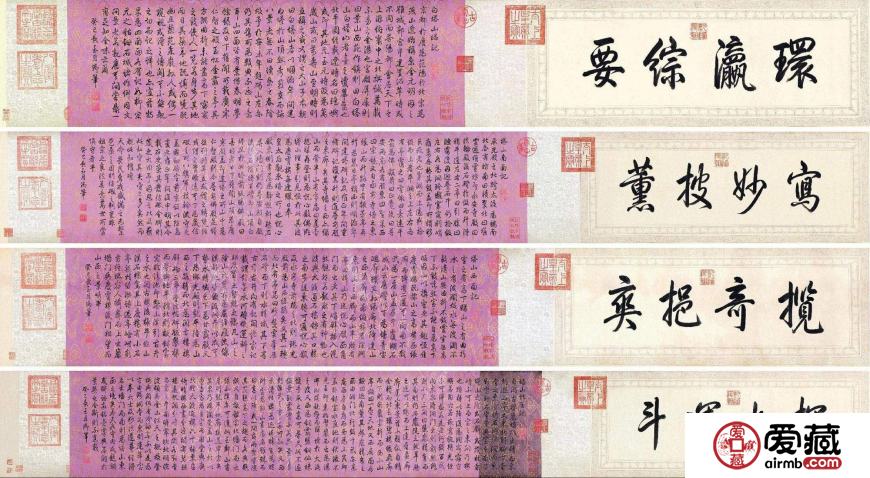 古代字画值得收藏吗？附古代字画收藏价格详情