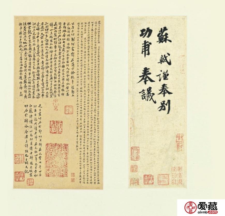 古代字画值得收藏吗？附古代字画收藏价格详情