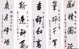 书画作品收藏价格怎样判断？书画作品怎么收藏有什么技巧？