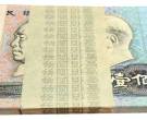 人民币1980年100元价值多少钱？1980年100元收藏投资分析