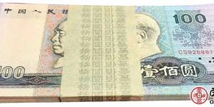 人民幣1980年100元價值多少錢？1980年100元收藏投資分析