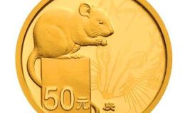 2020年鼠年生肖金银币有啥亮点？价格多少钱？