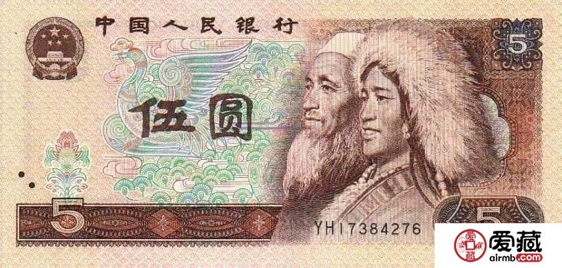 1980年5元人民幣價格是多少？1980年5元人民幣升值潛力分析