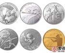第七届世界军人运动会金银币最新市场价格分析