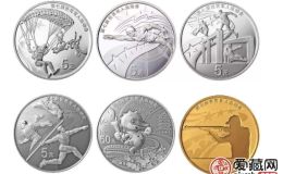 第七屆世界軍人運(yùn)動會金銀幣最新市場價(jià)格分析