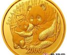熊猫金银币收购需要怎么做？如何辨别熊猫金银币？