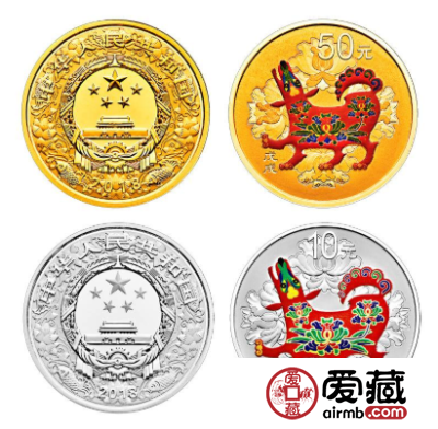 2018年生肖金银币价格多少钱？值得收藏吗？