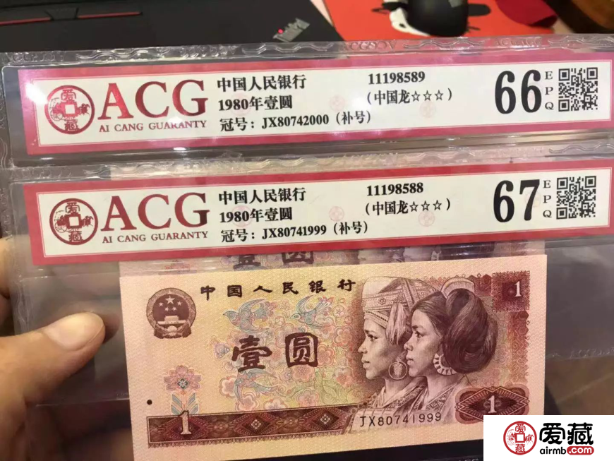 愛藏評級的分數(shù)也能賺錢？