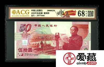 爱藏评级精品荟萃，精品收藏的时代已经来临！