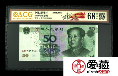 爱藏评级精品荟萃，精品收藏的时代已经来临！