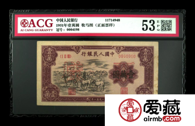 爱藏评级精品荟萃，精品收藏的时代已经来临！