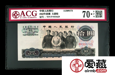 爱藏评级精品荟萃，精品收藏的时代已经来临！