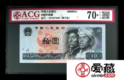 爱藏评级精品荟萃，精品收藏的时代已经来临！
