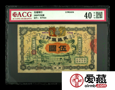 爱藏评级精品荟萃，精品收藏的时代已经来临！