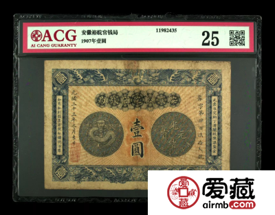 爱藏评级精品荟萃，精品收藏的时代已经来临！