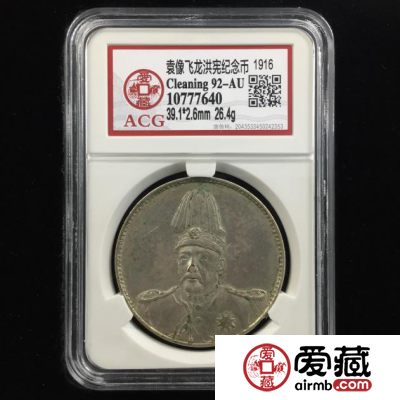 爱藏评级精品荟萃，精品收藏的时代已经来临！