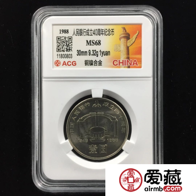 爱藏评级精品荟萃，精品收藏的时代已经来临！