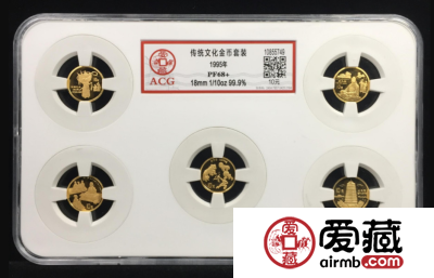 爱藏评级精品荟萃，精品收藏的时代已经来临！
